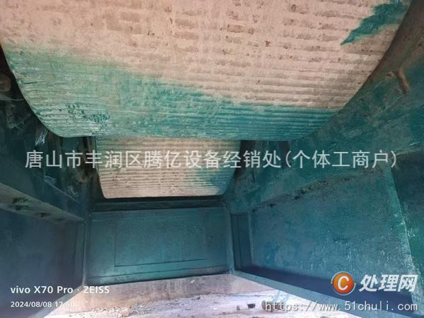 二手破碎機