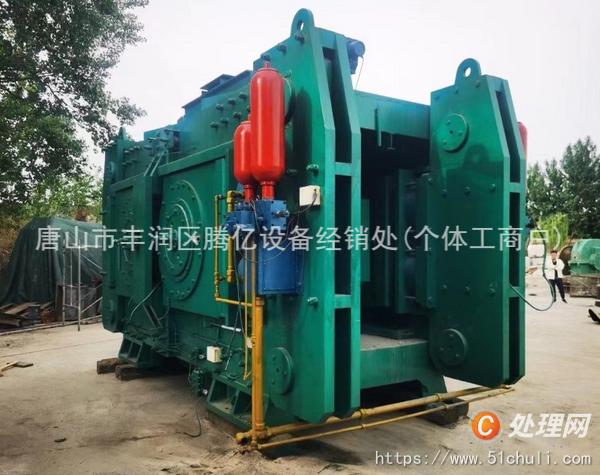 二手破碎機