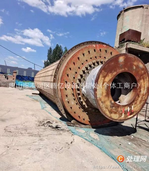 二手球磨機(jī)