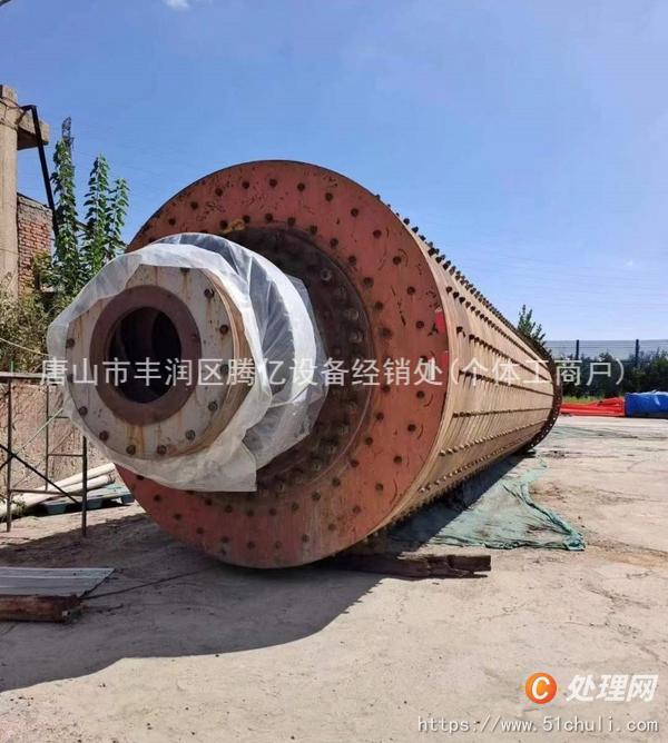 二手球磨機(jī)