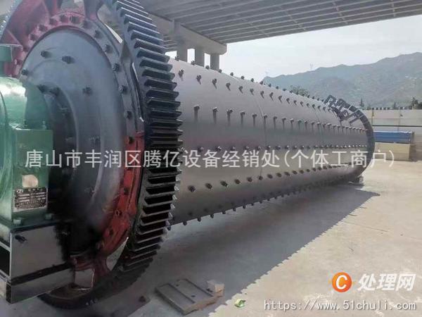 高价回收二手球磨机,矿磨机 各种型号球磨机 选矿机械设施