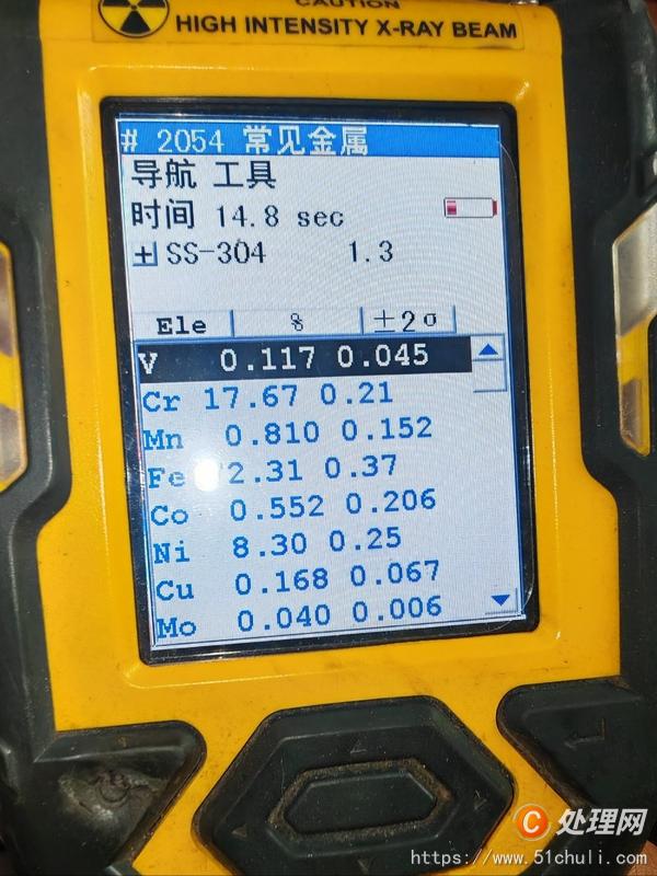 設(shè)備回收