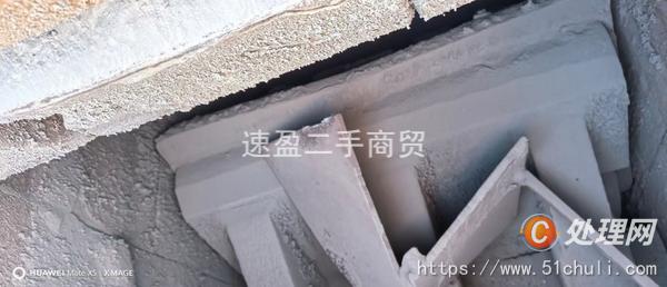 二手破碎機(jī)
