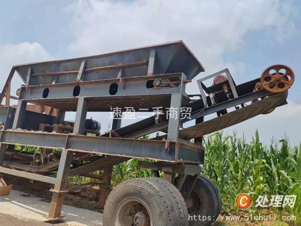 二手喂料機