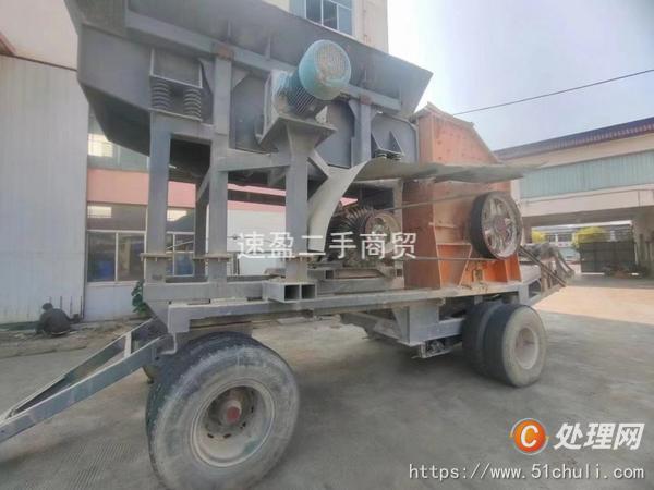 二手喂料機(jī)