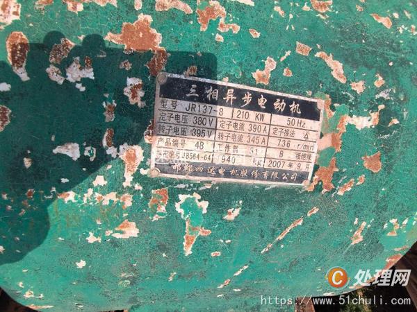 二手球磨機