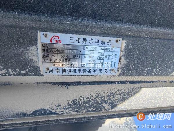 二手破碎機