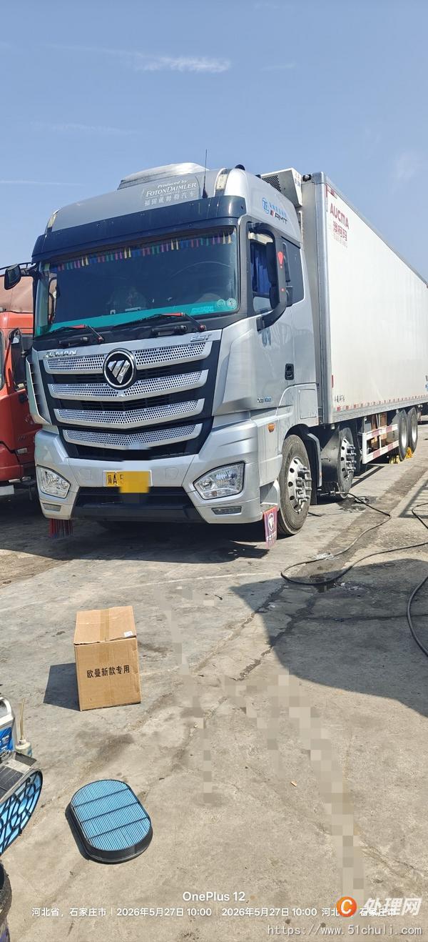 二手自卸車