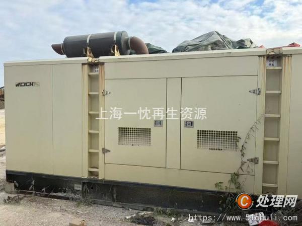 二手發(fā)電機(jī)