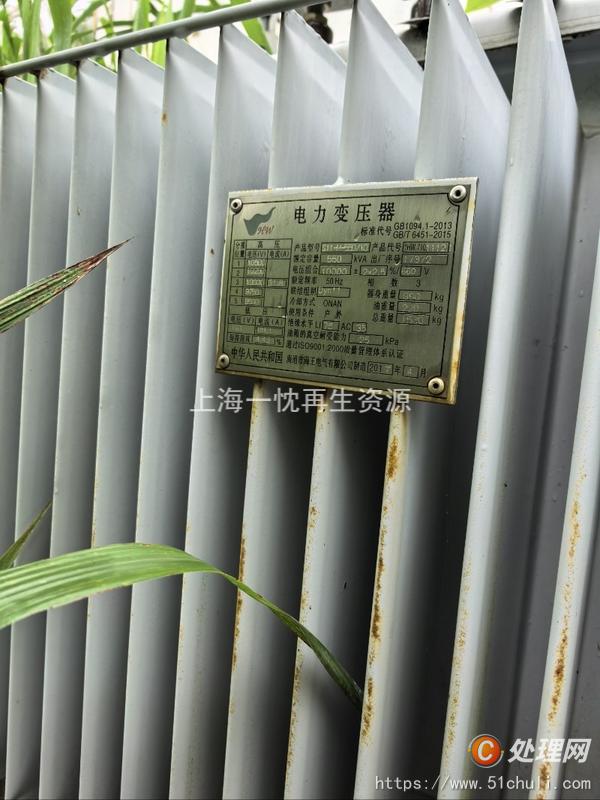 二手變壓器
