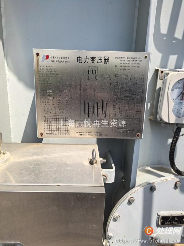 二手變壓器
