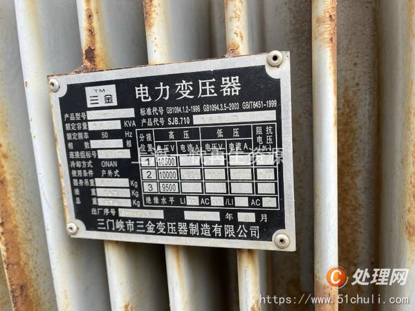 二手變壓器