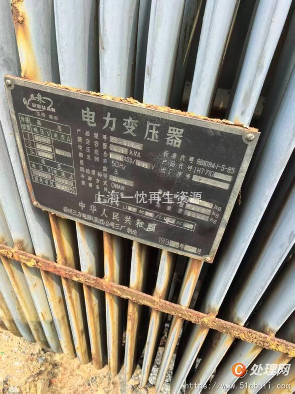 二手變壓器