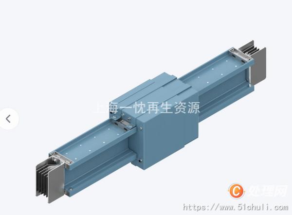 母線槽回收