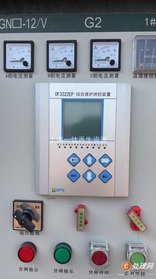 其他二手電力設(shè)備