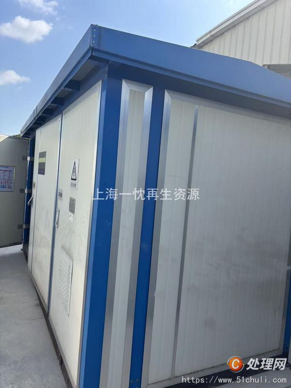 電力物資回收