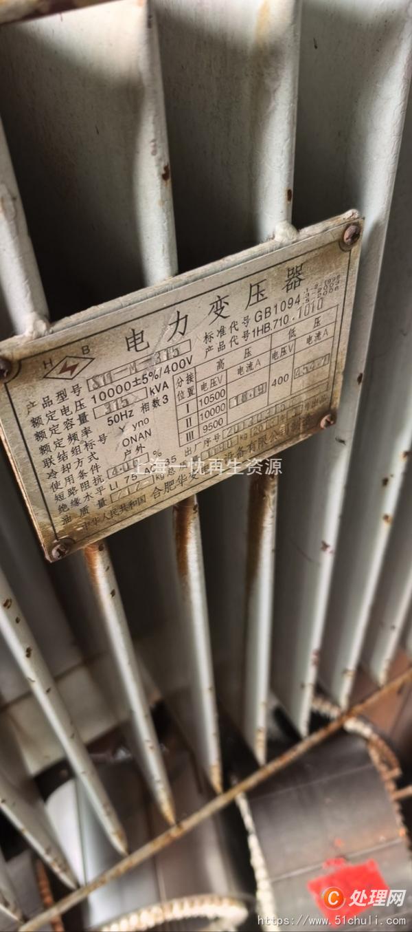 二手變壓器