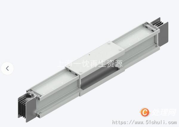 母線槽回收
