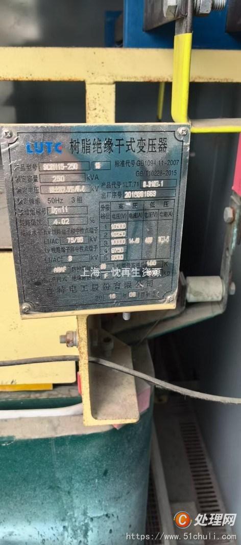 二手變壓器