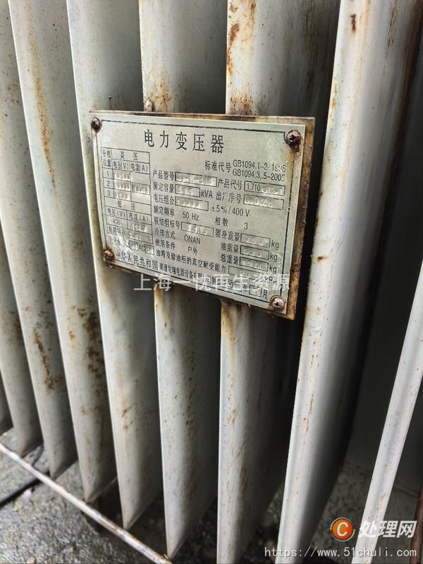 二手變壓器