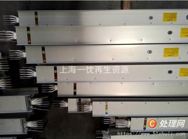 母線槽回收