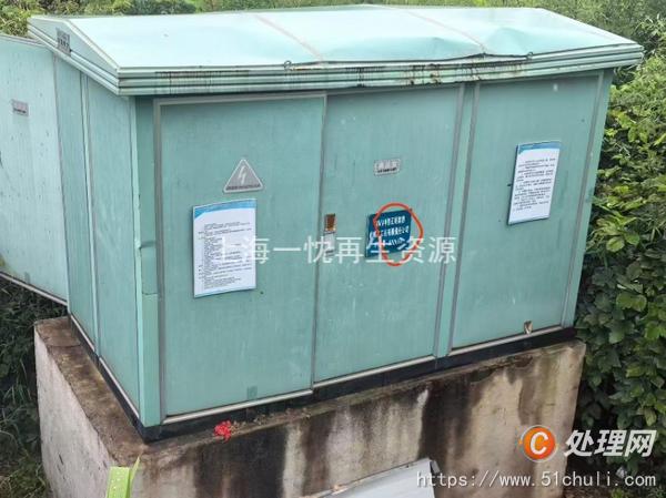 二手變壓器