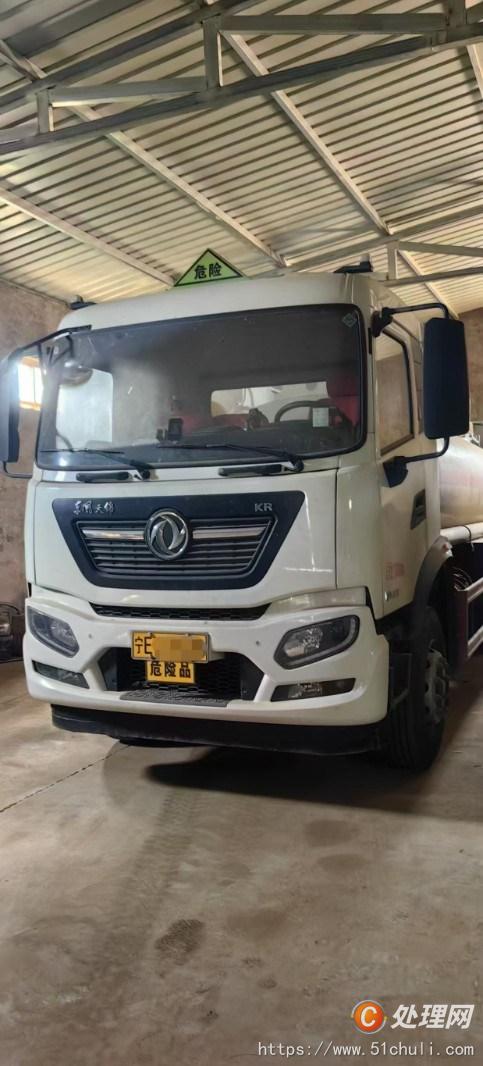 二手加油車
