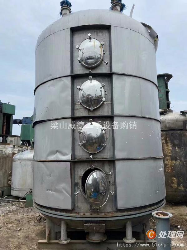 二手盤式干燥機(jī)