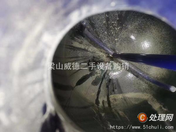 二手攪拌罐