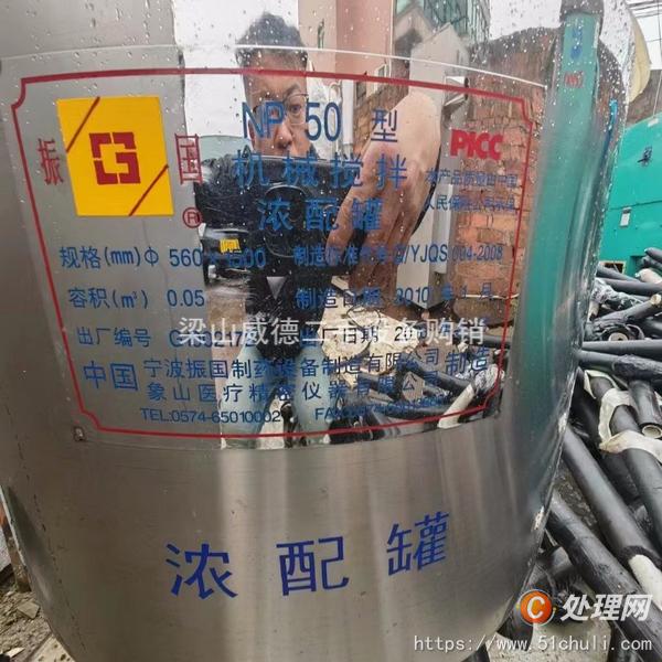 二手高效包衣機(jī)