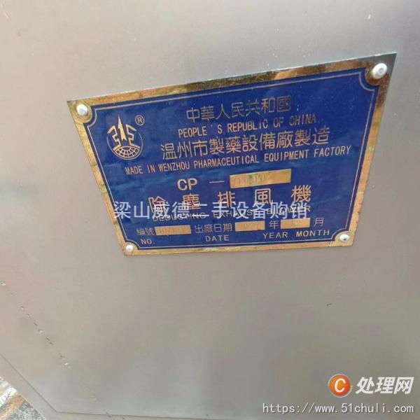 二手高效包衣機(jī)