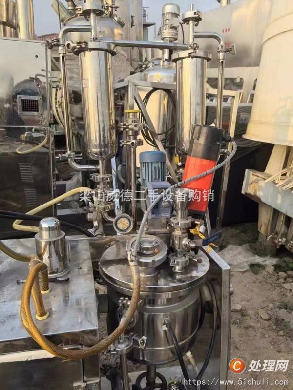 精品出售10升弗鲁克乳化机,有资料手续,316材质,