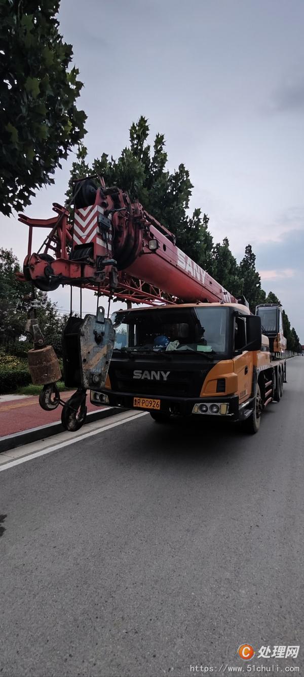 二手汽車吊