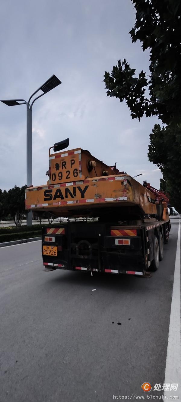 二手汽車吊