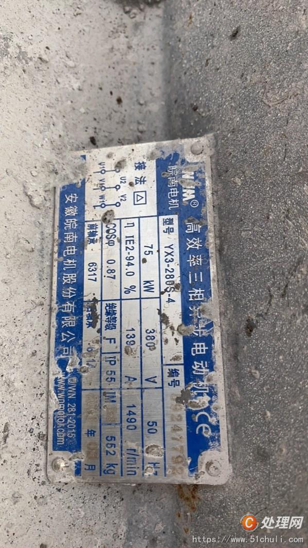 二手羅茨鼓風機