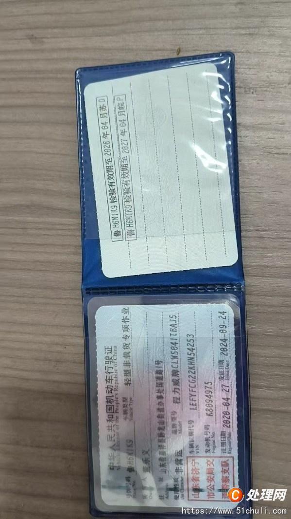 二手云梯車
