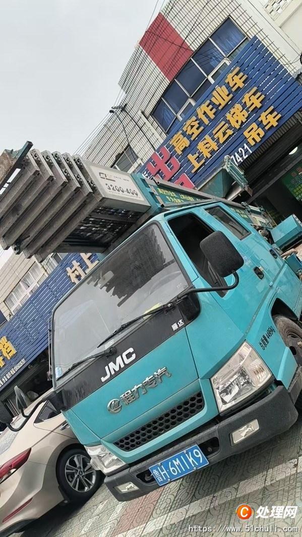 二手云梯車