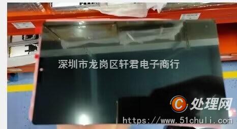 手機(jī)屏幕總成回收