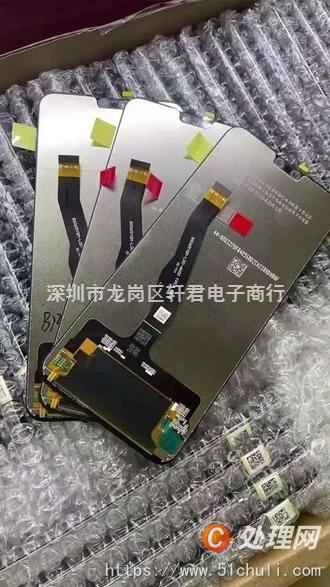 手機屏幕總成回收