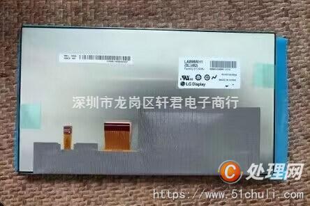 舊電子回收