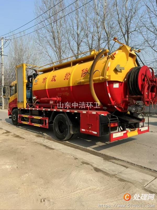 二手清洗吸污車