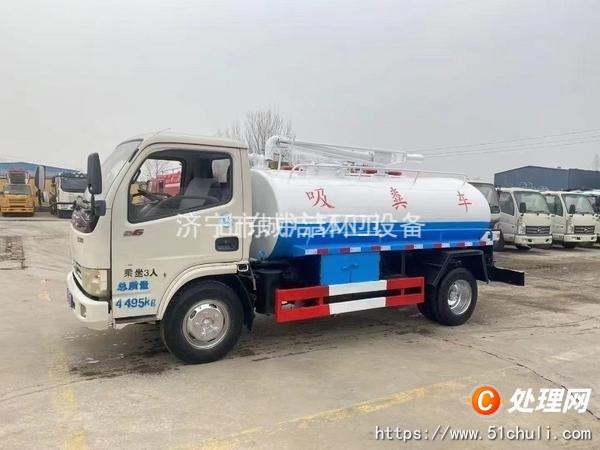 二手吸糞車