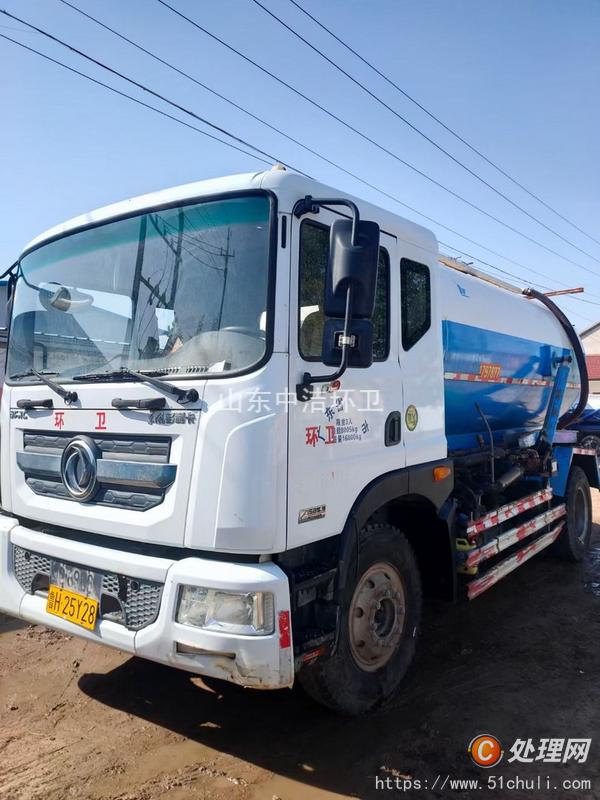 二手吸污車