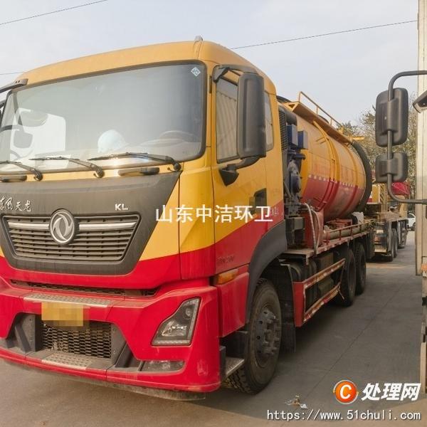 二手清洗吸污車