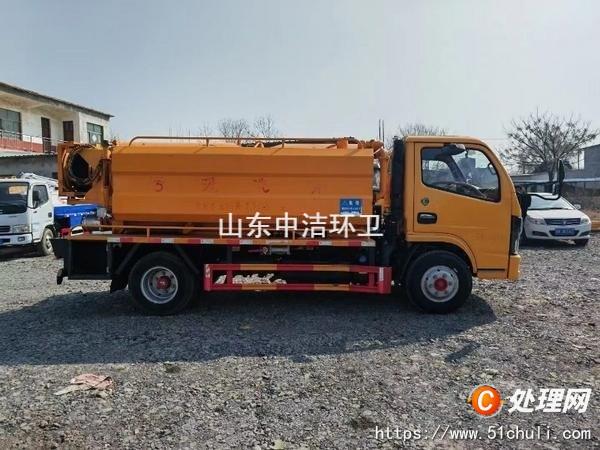 二手清洗吸污車