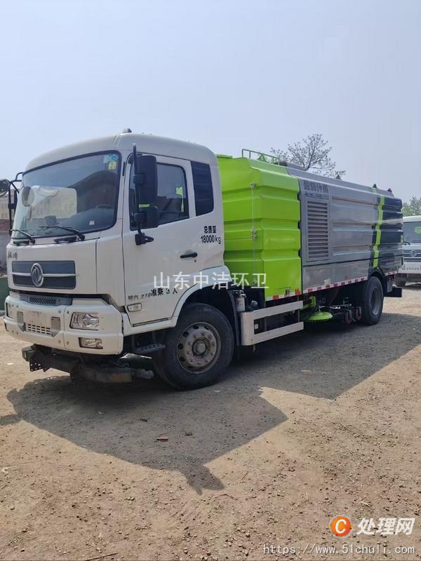 二手洗掃車