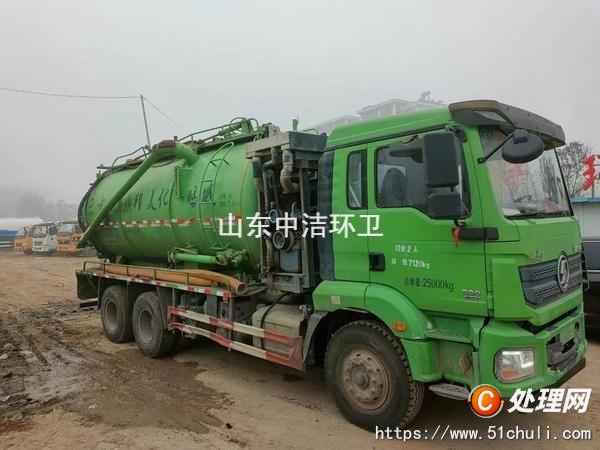 二手清洗吸污車