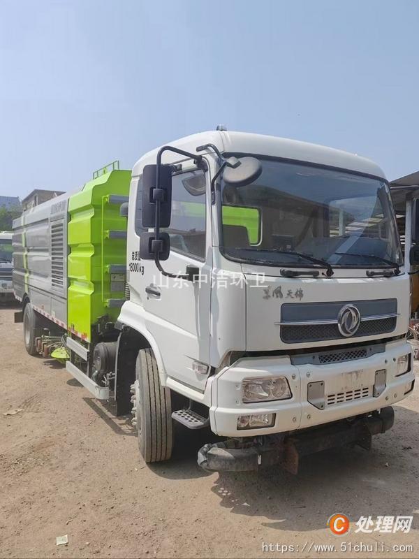 二手洗掃車
