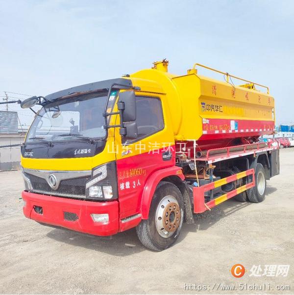 二手灑水車