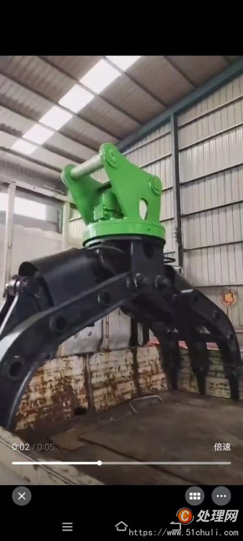 二手抓鋼機(jī)